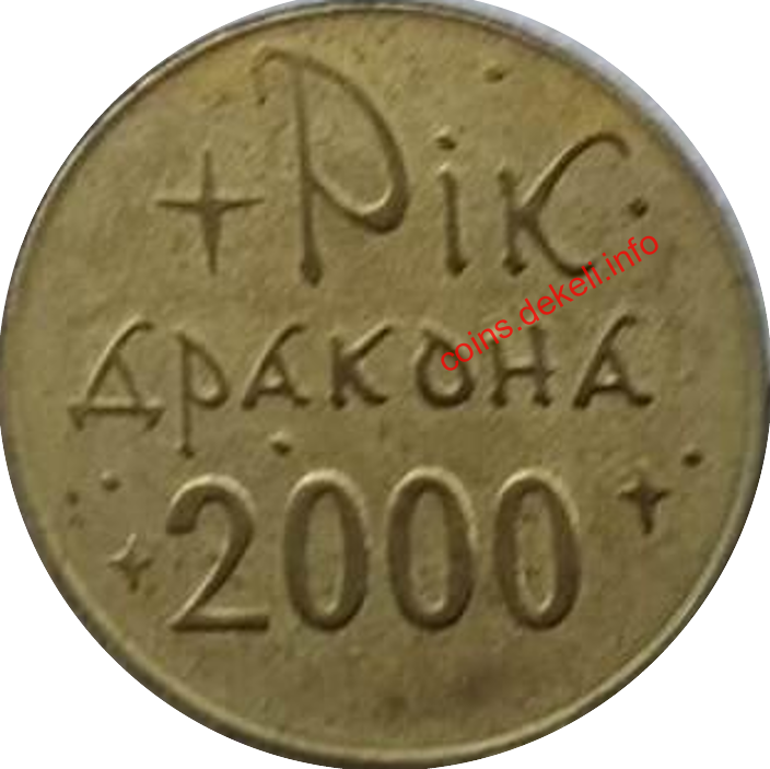 г 
