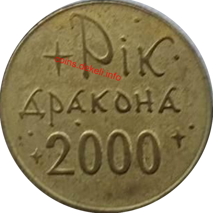 г 