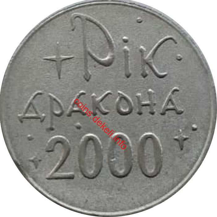 г 