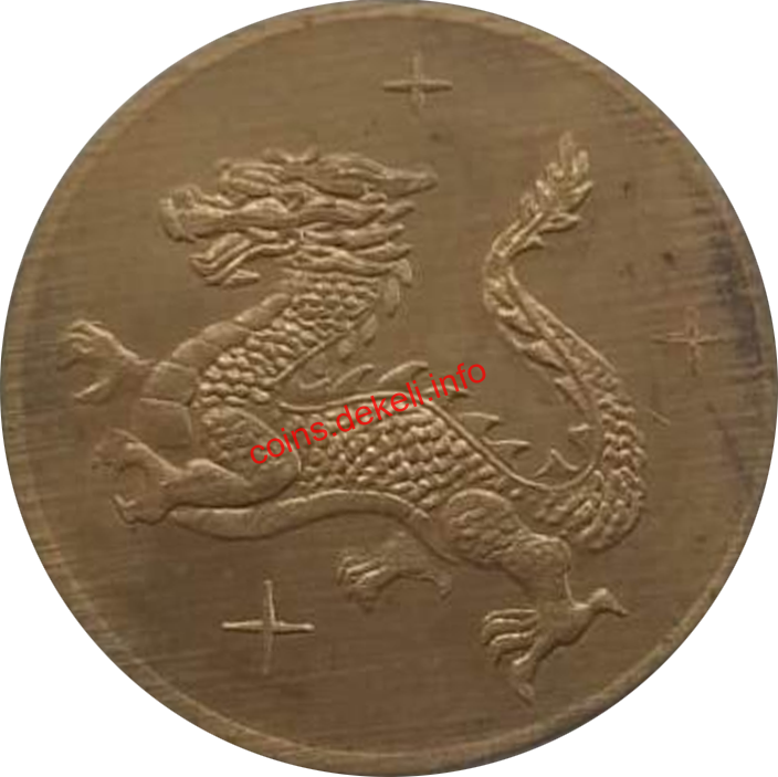 Рік дракона