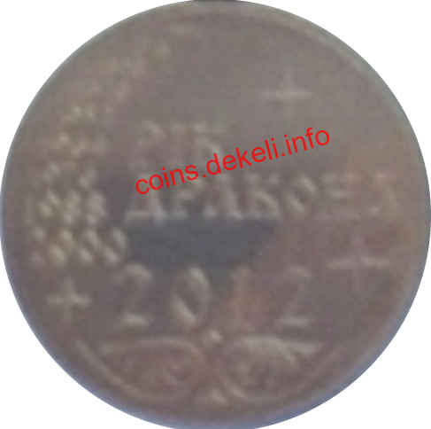 Рік дракона