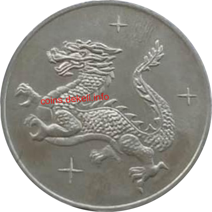 Рік дракона