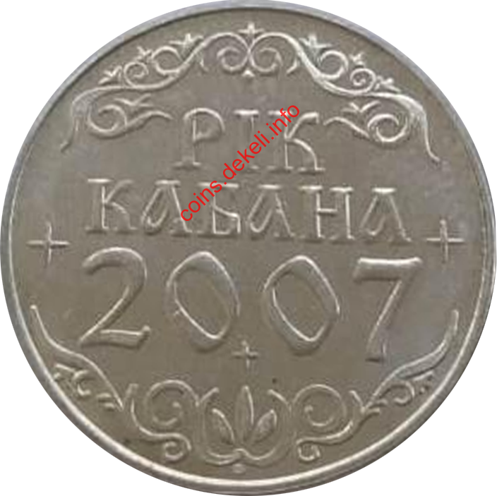 г 
