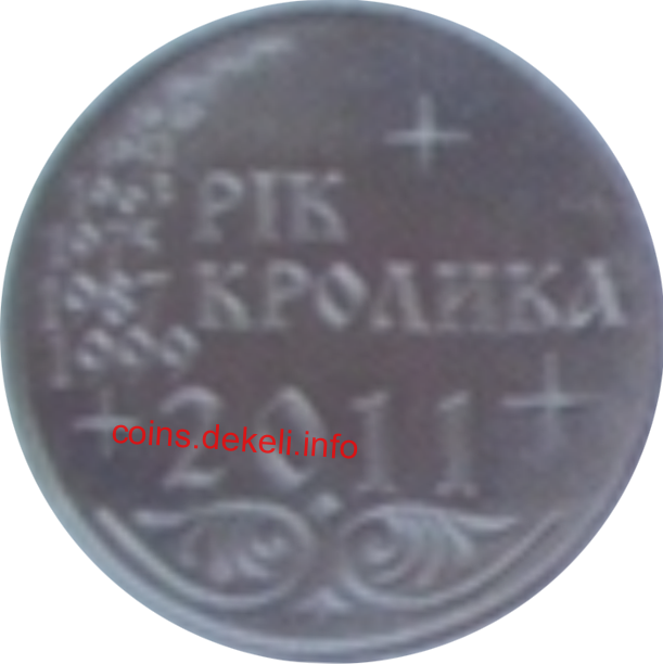 Рік кролика