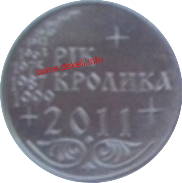 г 
