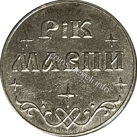 г 