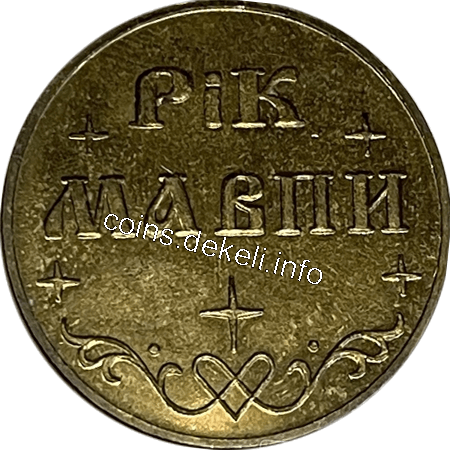 г 