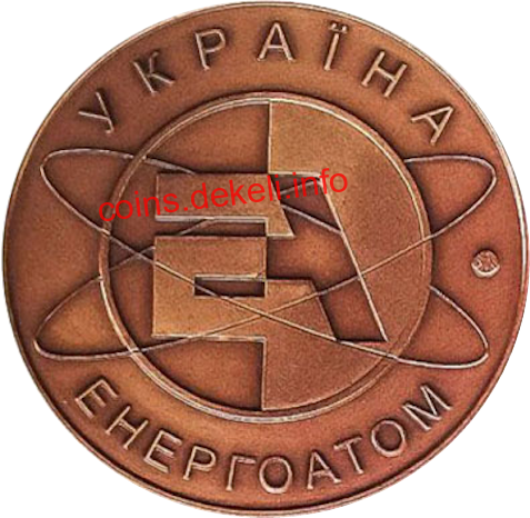 Рівненська атомна електростанція