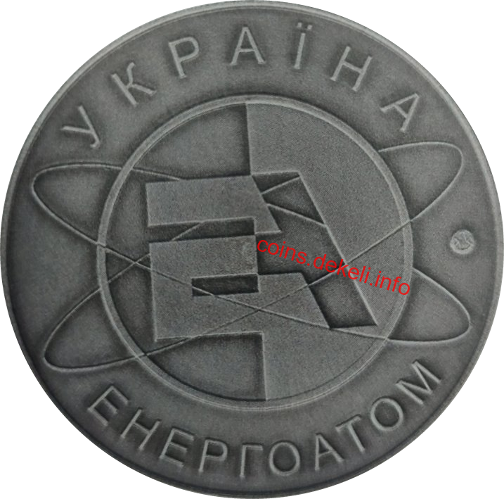 Рівненська атомна електростанція