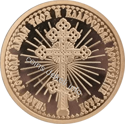 Різдво христове