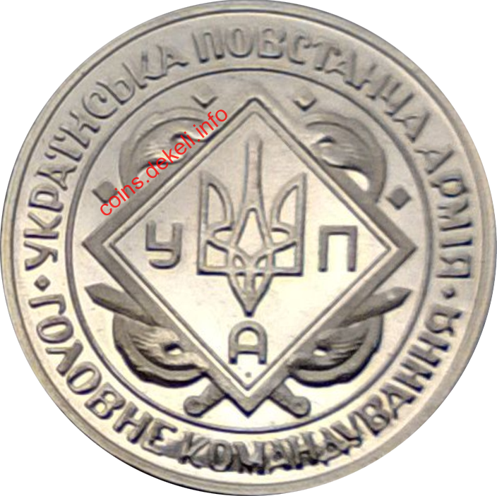 Роман Шухевич головний командир УПА