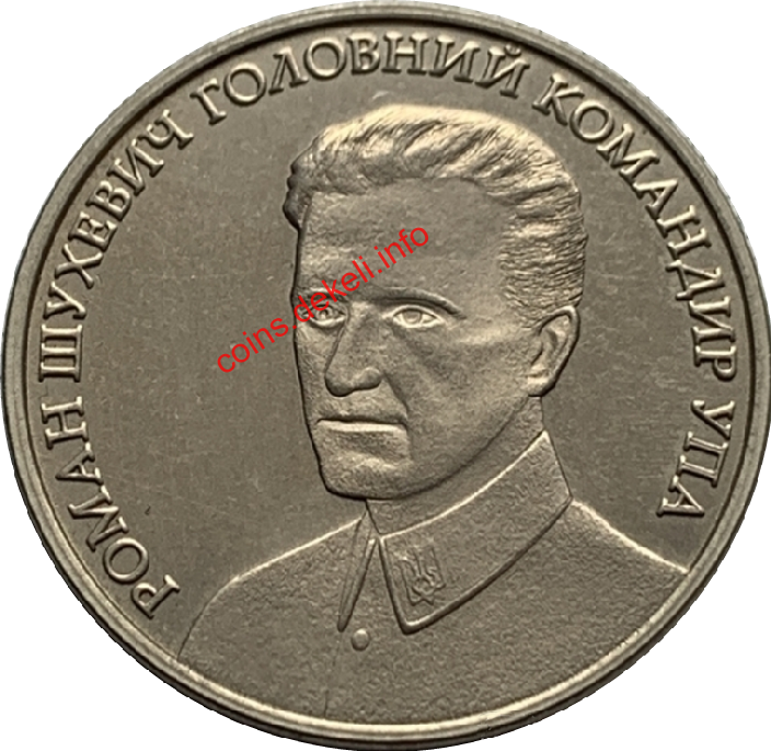 Роман Шухевич головний командир УПА