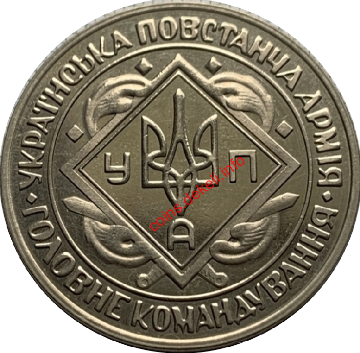 Роман Шухевич головний командир УПА