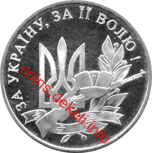 Роман Шухевич головний командир УПА