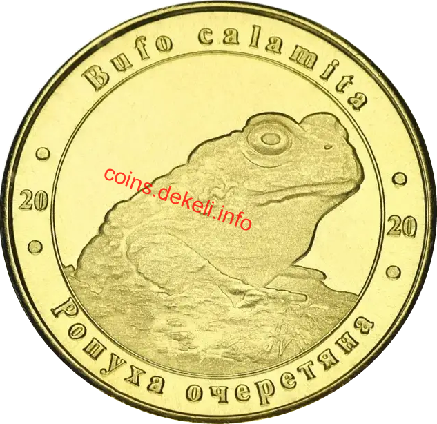 Ропуха очеретяна