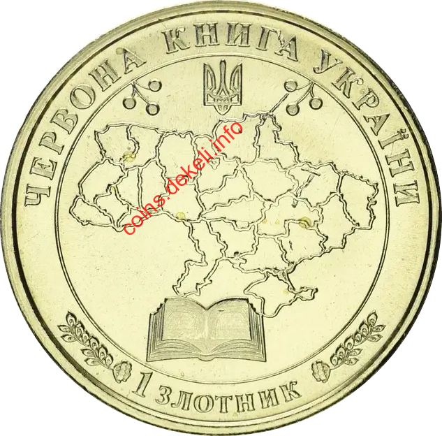 Ропуха очеретяна