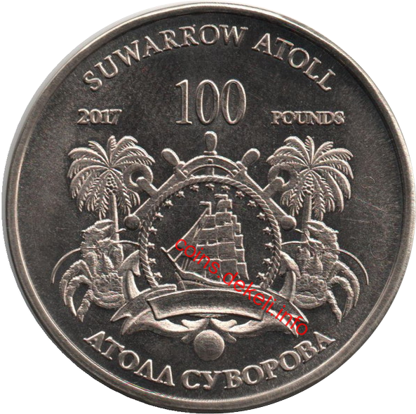 Русско-турецкая война 1767-1774 годов граф А.Г. Орлов