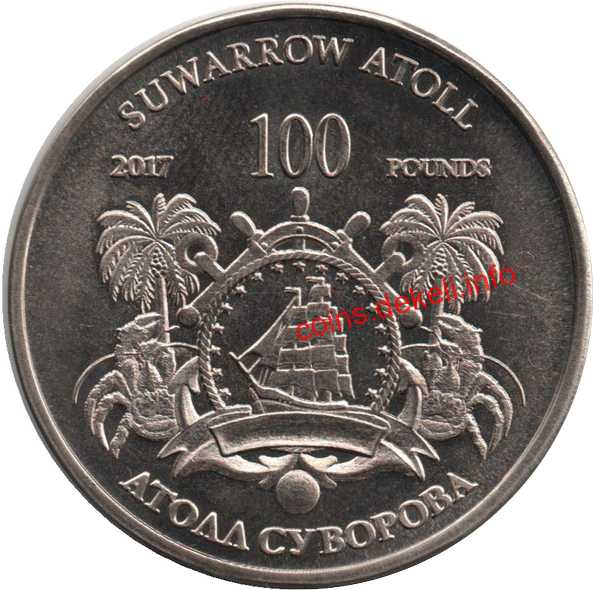 Русско-турецкая война 1806-1812 Д.Н.Сенявин