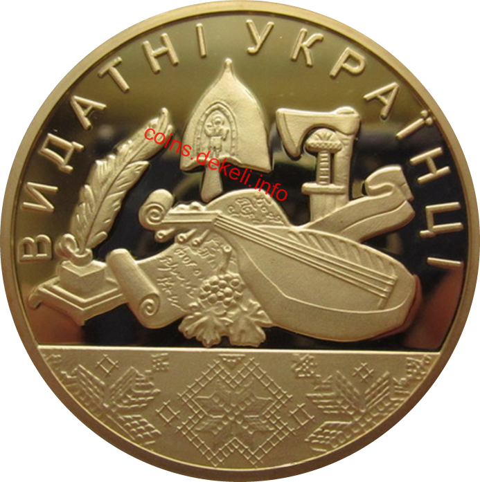 С.А.Бандера