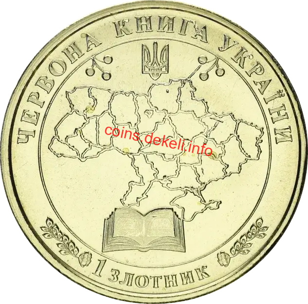 Саламандра плямиста