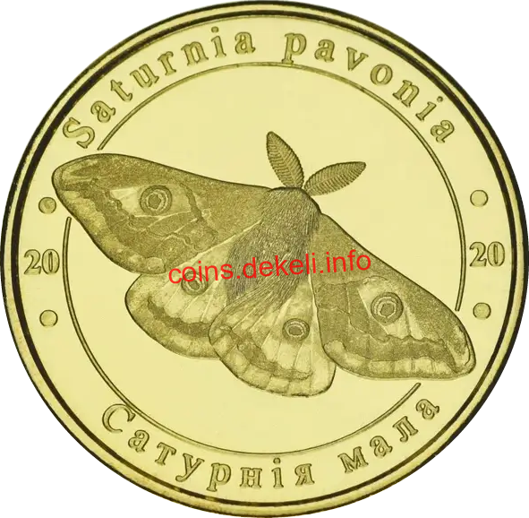 Сатурнія мала