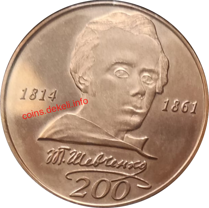  .. 200 