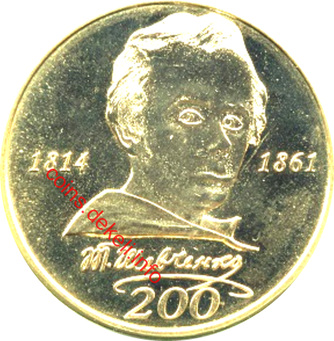 Шевченко Т.Г. 200 років