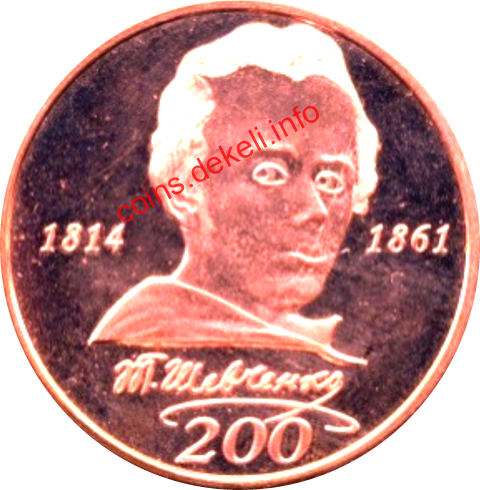 .. 200 