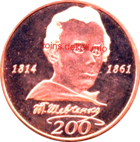 .. 200 