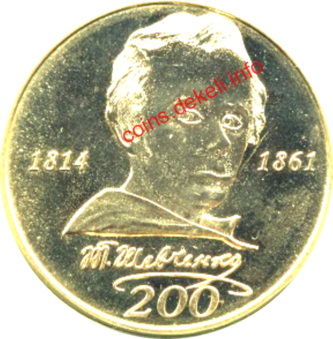  .. 200 
