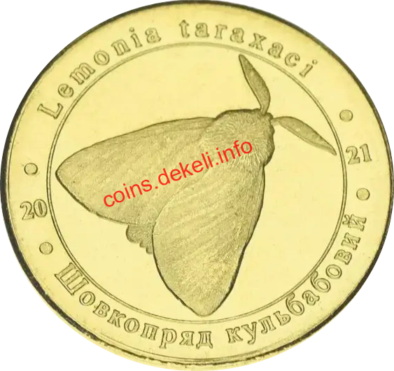 Шовкопряд кульбабовий