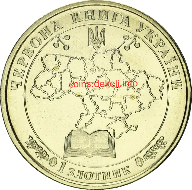 Шпак рожевий