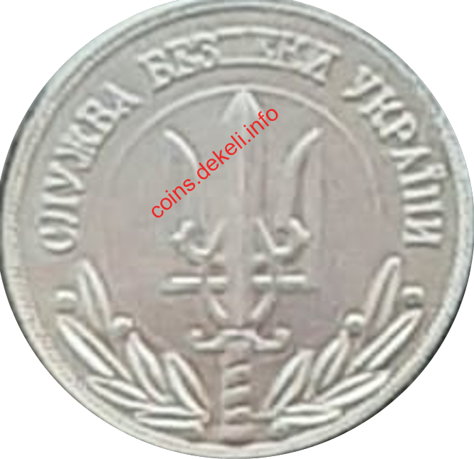 Служба безпеки України