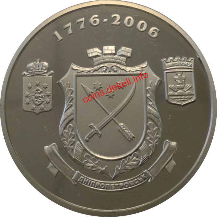 Спасо-Преображенський кафедральний собор