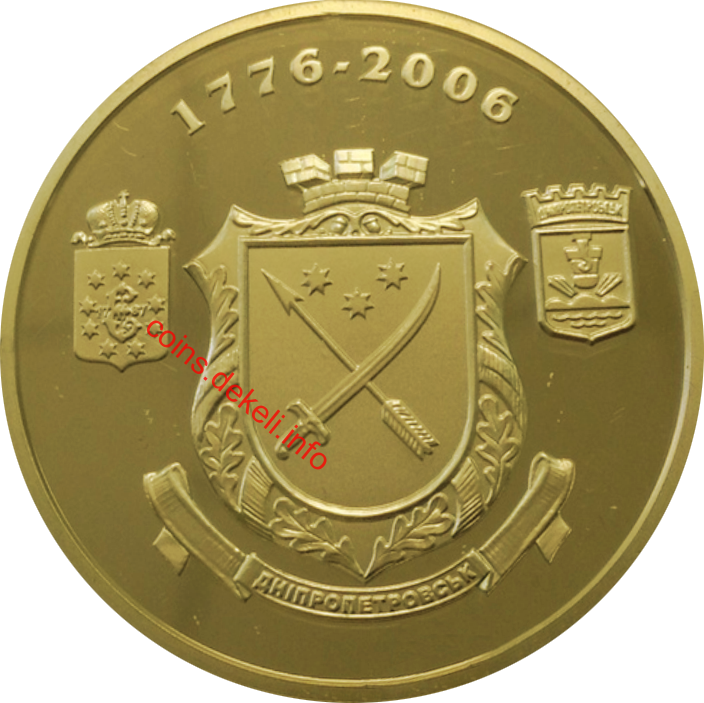 Спасо-Преображенський кафедральний собор