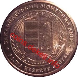 Срібник Володимира