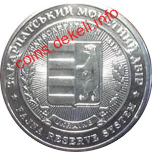 Срібник Володимира