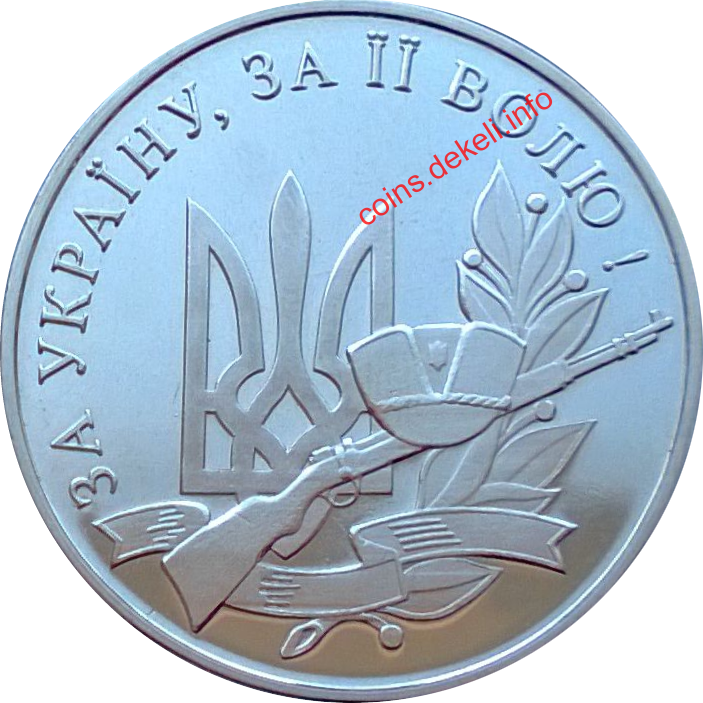 Степан Бандера