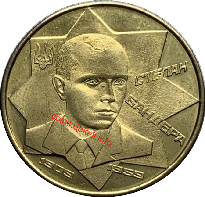 Степан Бандера (ОУН)