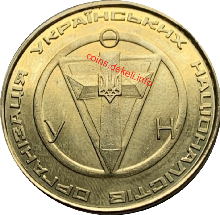 Степан Бандера (ОУН)