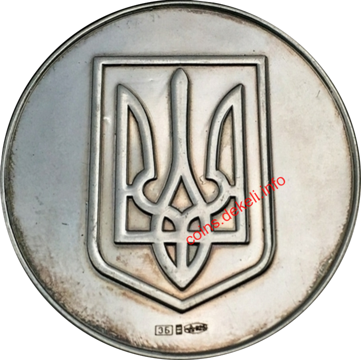 Степан Бандера