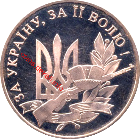 Степан Бандера