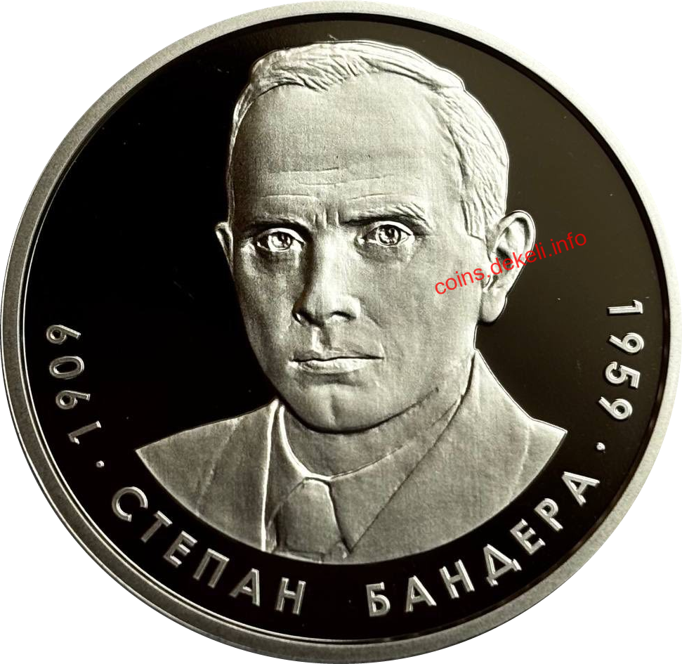 Степан Бандера