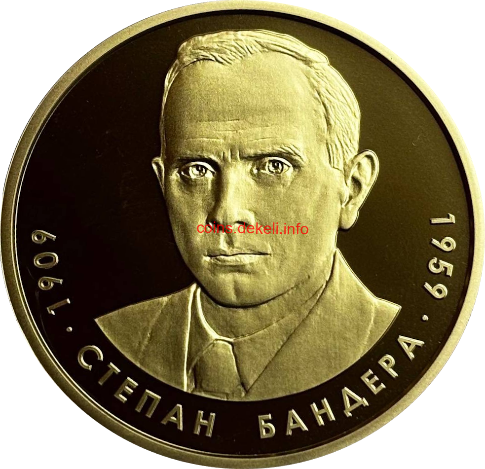 Степан Бандера