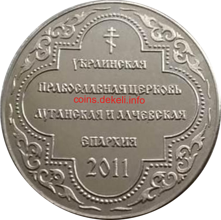 Свято-Петропавловский Кафедральный Собор