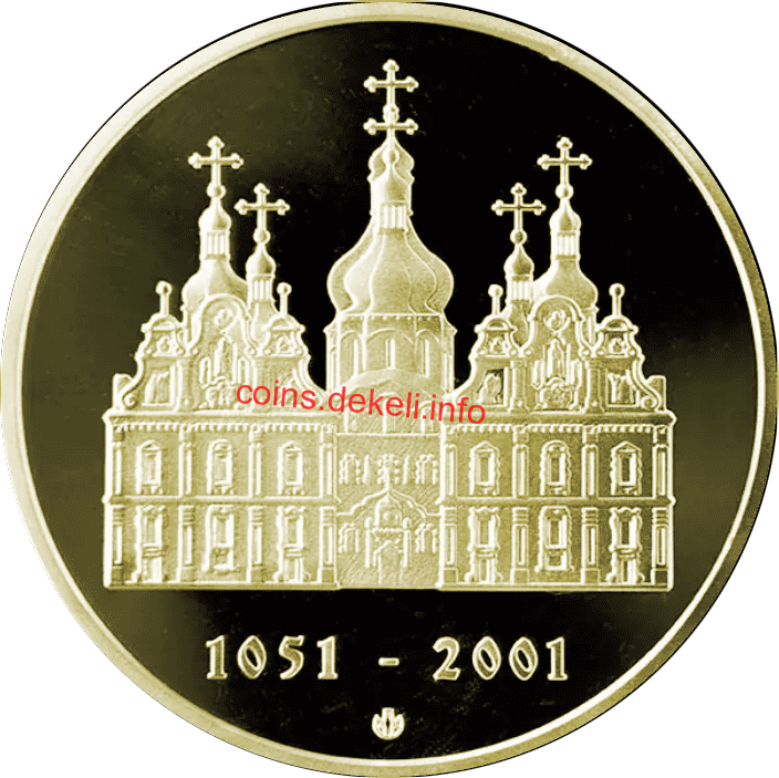 Свято-Успенська Києво-Печерська лавра. 950 років