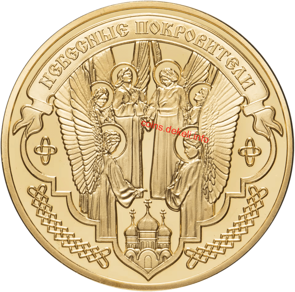 Святой Андрей Первозванный