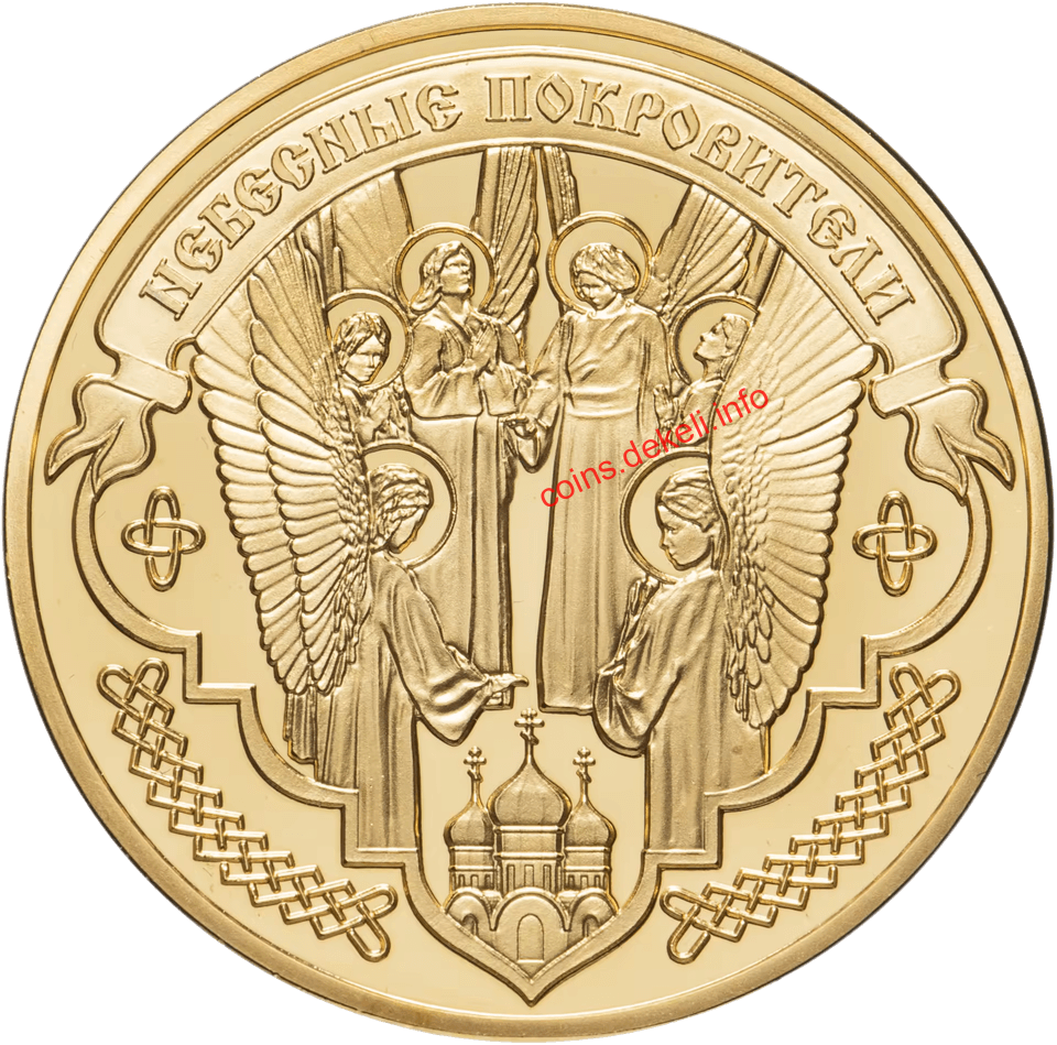 Святой Георгий Победоносец