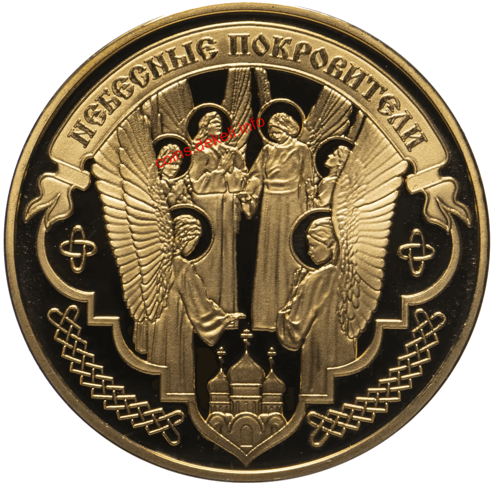 Святой Николай Чудотворец