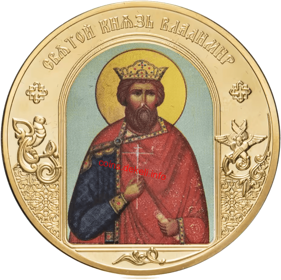 Святой князь Владимир